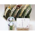 京冷菓詰め合わせC/1０％ＯＦＦ/...