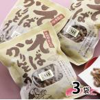 [1 пакет на 420 иен ] соба . san. соба Karinto 3 пакет комплект / соба Karinto Kyoto соба магазин . земля производство сладости закуска ослабленное крепление .