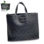 CHANEL シャネル マトラッセ 2WAY トートバッグ レザー ブラック AS0169 ヴィンテージシルバー金具 ショルダーバッグ CCマーク 【中古】