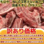 牛すじ 肉 牛肉 焼き肉 お歳暮 焼肉 国産 牛すじ 5kg　焼き肉 牛肉 訳あり 肉 牛スジ