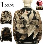 絡繰魂 粋 × 古都古都 火炎 九尾の狐 刺繍 和柄 リバーシブル スカジャン 224055 BLACK×SILVER 古都古都 別注 絡繰魂 和 スカジャン 九尾の狐 妖狐 狐火 刺繍