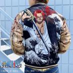 スカジャン 絡繰魂 からくりだましい × ONE PIECE ワンピース 赤髪のシャンクス リバ−シブル スカジャン 233065 カラクリ 四皇 赤髪 シャンクス 刺繍 レーヨン