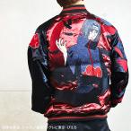スカジャン 絡繰魂 × NARUTO うちはイタチ 刺繍 リバ−シブル スカジャン 241083 からくりだましい ナルト 疾風伝 万華鏡写輪眼 暁 名シーン カラクリダマシイ