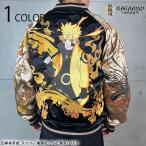 絡繰魂 × NARUTO うずまきナルト