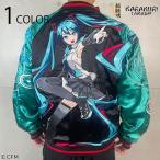 ショッピング初音ミク 絡繰魂 × 初音ミク 【初音ミク】爆音リバーシブルスカジャン 261001 絡繰魂 からくりだましい 初音ミク iXima 限定 コラボ スカジャン 刺繍 レーヨン サテン