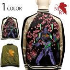 錦 nishiki × エヴァンゲリオン 菊家紋桜初号機 刺繍 リバーシブル スカジャン ＆ MA-1ジャケット 595350 コラボ エヴァ 初号機 ネルフマーク 菊家紋 桜 刺繍