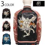 スカジャン 朧 おぼろ ヴィンテージ 龍 柄 刺繍 和柄 スカジャン 9031811 和柄 スカジャン メンズ ポリエステル サテン ジャケット ヴィンテージ 龍 総刺繍