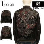 朧 おぼろ 龍 柄 刺繍 和柄 スカジャン ( 9043815 ) XXXL(4L)大きいサイズ XXXL 4L 和柄 スカジャン メンズ ポリエステル サテン 龍 刺繍 送料無料