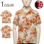 アロハシャツ古都古都ことこと松竹梅...