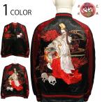 ショッピングスカジャン 花旅楽団 × 古都古都 白拍子 髑髏 柄 刺繍 和柄 リバ−シブル スカジャン BSSJ-004 古都古都 別注 和柄 スカジャン 白拍子 髑髏 スカル 彼岸花 菊 豪華 刺繍