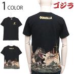 ゴジラ 大怪獣海洋出現ノ図 抜染 Tシャツ GS-0004 浮世絵 大怪獣海洋出現ノ図 抜染 Tシャツ tシャツ フォーカート GODZILLA ゴジラ 綿100％ スラブ天竺