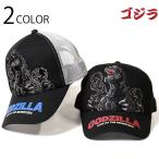 ゴジラ 刺繍 メッシュキャップ GZL-2506 定形外郵便 CAP キャップ メッシュキャップ 東映 映画 ゴジラ モスラ キングギドラ 特撮 怪獣 GODZILLA ゴジラ 刺繍