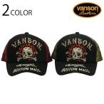 VANSONバンソンファイヤークロ...