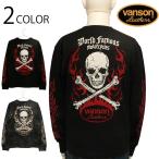 VANSON バンソン クロスボーンスカル 柄 刺繍 天竺 長袖 Tシャツ NVLT-2601 長袖Tシャツ ロンＴ カットソー バイカー アメカジ スカル クロスボーンスカル 刺繍