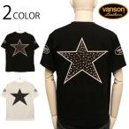 VANSON バンソン プレミアムライン スター 刺繍 + スタッズ 天竺 半袖 Tシャツ NVST-2515 ばんそん 半袖 Tシャツ カットソー ワンスター ロゴ 刺繍 スタッズ