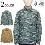 ショッピングシーチング 衣櫻 ころもざくら 桜富士 長袖 レギュラーカラー シャツ シーチング 素材 SA-1664 和風 和柄 和生地 長袖 シャツ 桜 さくら sakura 富士 富士山 日本製