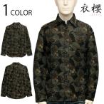 ショッピング和柄 衣櫻 ころもざくら 変わり七宝 柄 ムラ糸クロス生地 和柄 長袖 レギュラーシャツ SA-1718 和生地 レギュラーカラー ムラ糸クロス 七宝 総柄 コットン 綿 日本製