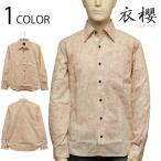 ショッピング和柄 衣櫻 ころもざくら 裏霞舞桜 サザンクロス 素材 和柄 長袖 レギュラーカラー シャツ SA-1743 和生地 長袖 シャツ 裏地使い 裏霞舞桜 桜 総柄 コットン 綿 日本製