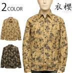 ショッピングシーチング 衣櫻 ころもざくら 枝垂桜 シーチング生地 和柄 長袖 レギュラーシャツ SA-1744 和生地 長袖 シャツ 枝垂桜 桜 さくら sakura 総柄 コットン 綿 日本製 国内生産