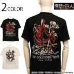 進撃の巨人 Attack on Titan 超大型巨人 刺繍 半袖 Tシャツ SGK-2506 半袖Tシャツ Tシャツ カットソー ポケT ポケット付き 進撃の巨人 超大型巨人 刺繍