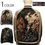 ショッピング諫山 進撃の巨人 Attack on Titan 進撃の巨人 VS 女型の巨人 ＆ ミカサ × アルミン 刺繍 リバーシブル スカジャン SGK-2509 進撃の巨人 女型の巨人 ミカサ アルミン