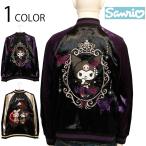 ショッピングスカジャン Sanrio サンリオ クロミちゃん × マイメロディ 刺繍 リバーシブル スカジャン SRO-2502 リバーシブル ジャケット スカジャン サンリオ クロミ マイメロディ