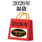 予約販売 VANSON バンソン 2026年 8点セット 福袋 （ VANSONF ） VANSON バンソン ばんそん 2026年 8点セット 福袋 ハッピーバック 福袋 限定 デザイン