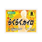 ショッピングカイロ 使い捨て カイロ 楽々 貼る ミニサイズ 10枚×48袋 送料無料 02828