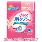 [ посылать за ] сделано в Японии бумага kresiapoiz. уход накладка немного количество для (25cc) 30 листов ×12 упаковка бесплатная доставка 00926