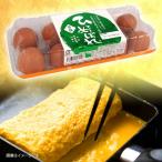 * Hitomebore . курица ( маленький шар )10 шт ×12 упаковка яйцо шар . Tama .tamago бесплатная доставка 41003