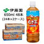 ショッピングセレブ 【5月末まで大特価！激安！値下げ中！】 伊藤園 健康 ミネラル むぎ茶 650ml PET ×48本 (24本×2ケース) 送料無料 49838