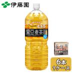 伊藤園 健康 ミネラル 