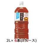 [取寄] サントリー 烏�