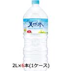 [取寄] サントリー 天�