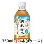[取寄] サントリー 特