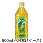 [取寄] サントリー 京都 福寿園 伊右衛門 特茶 自動販売機用 500ml ペット 24本(1ケース) 特定保健用食品 PREMIUM トクホ TOKUCHA 送料無料 50211