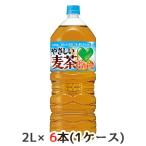 [取寄] サントリー GREEN