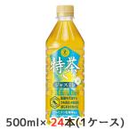 ショッピング特茶 [取寄] サントリー 京都 福寿園 伊右衛門 特茶 ジャスミン 自動販売機用 500ml ペット 24本(1ケース) 特定保健用食品 PREMIUM トクホ TOKUCHA 送料無料 50212