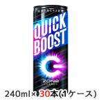 [取寄] サントリー ZONe ENERGY QUICK BOOST