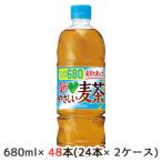 [取寄] サントリー GREEN