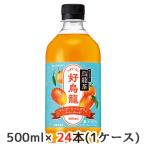 [取寄] サントリー 烏�