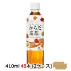 期間限定 大特価● コ