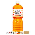 ● コカ・コーラ から