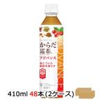 期間限定 大特価● コ
