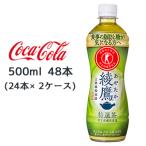 期間限定 大特価● コ