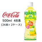 ● コカ・コーラ アク