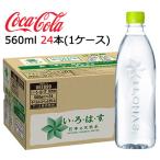 期間限定 大特価● コ