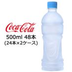 ● コカ・コーラ アク