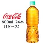 ● コカ・コーラ 爽健