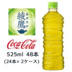 期間限定 大特価● コ